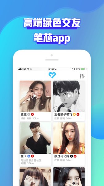 笔芯陪玩图4