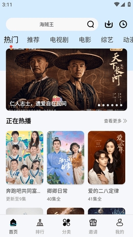 bd影视图3