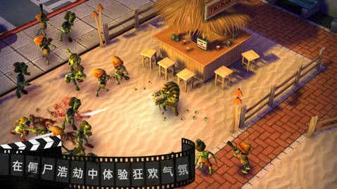 僵尸坞截图6