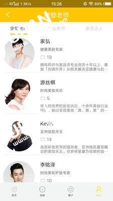 UNES私人定制图2