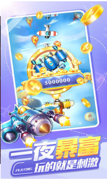 凤凰战机复仇之战图6