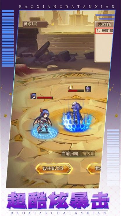 疯狂俱乐部游戏图1