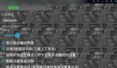 铁锈战争二战模组最新版
