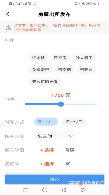 有生活最新版