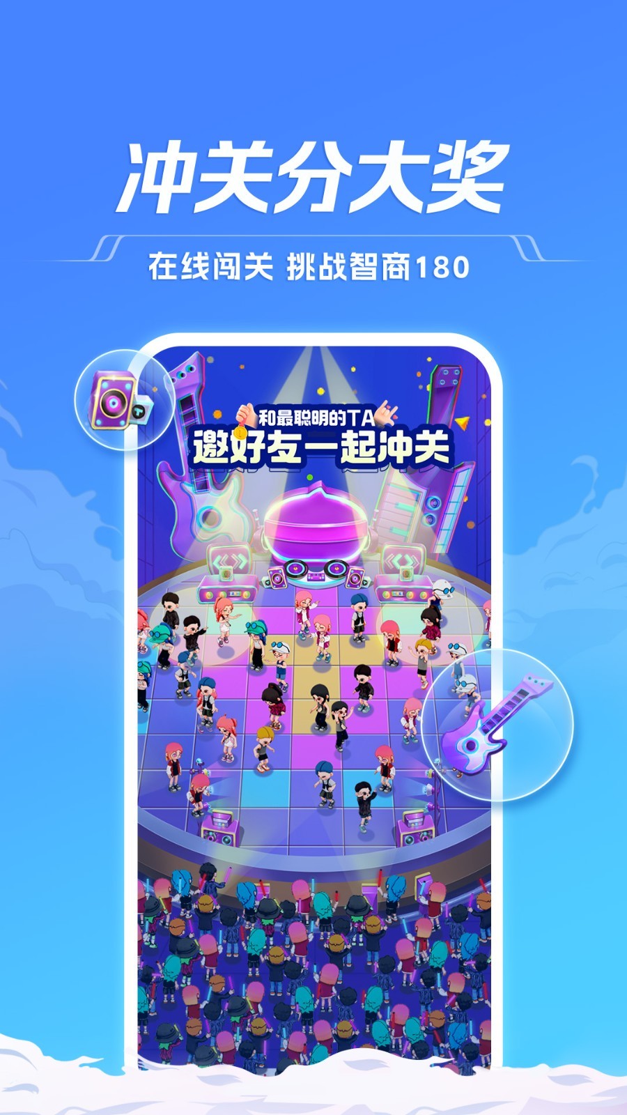 TT语音官方正版