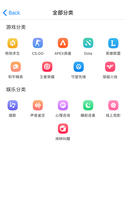 巧鱼约玩完整版图5