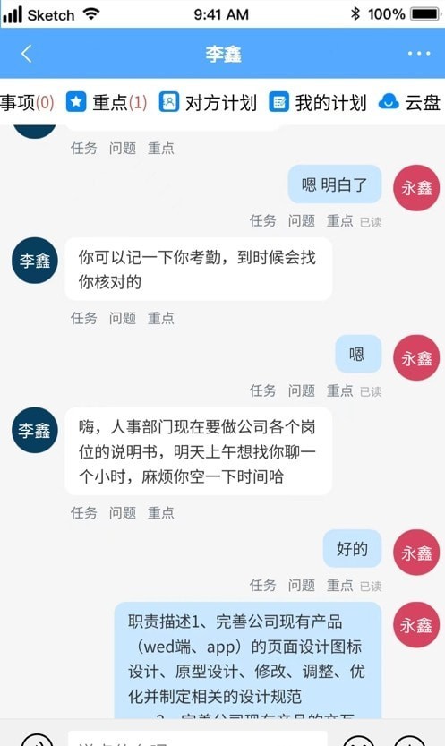 数策时代图6