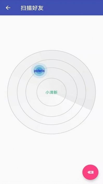 手机克隆同步助手app图6