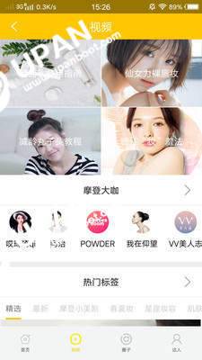 UNES私人定制图3