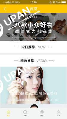UNES私人定制图4