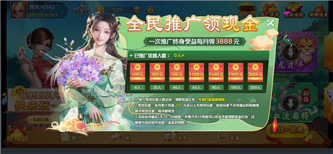 老铁救救这只羊官方版