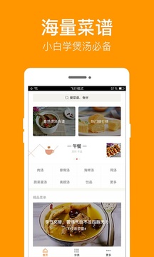 小强优选图7