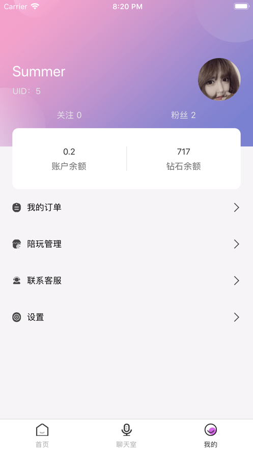 巧鱼约玩完整版图6