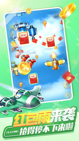 凤凰战机复仇之战图5