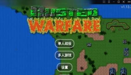 铁锈战争二战模组最新版
