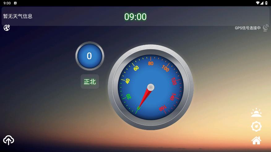 安安电子狗图2