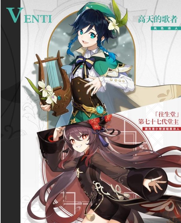 原神4.1版本