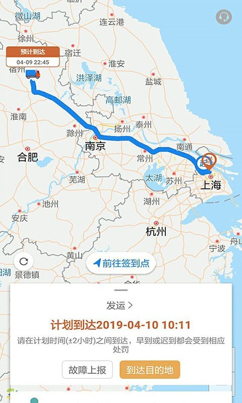 帮夫运司机