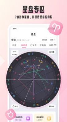 汽水星座图5