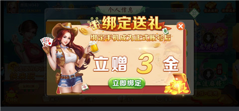 老铁救救这只羊官方版