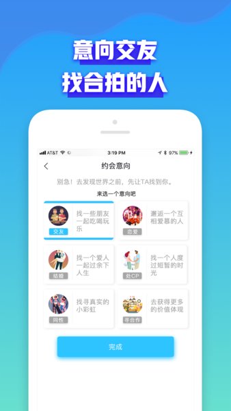 笔芯陪玩图6