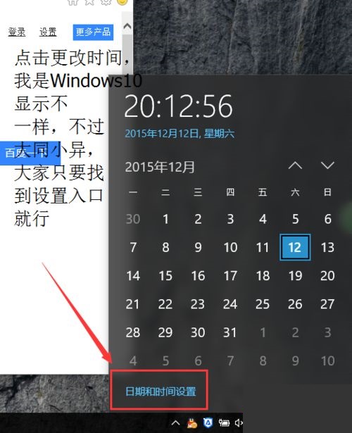 win7淘宝打开页面乱码修复方法