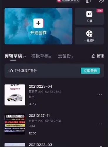 抖音蚂蚁呀嘿晃头特效怎么制作avatarify蚂蚁牙黑模板素材制作教程