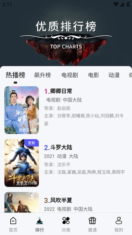 bd影视图2