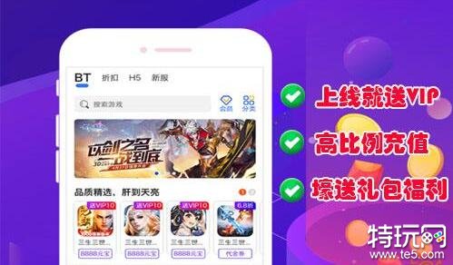 十大手游平台内购版排名十大免费内购版手游平台app