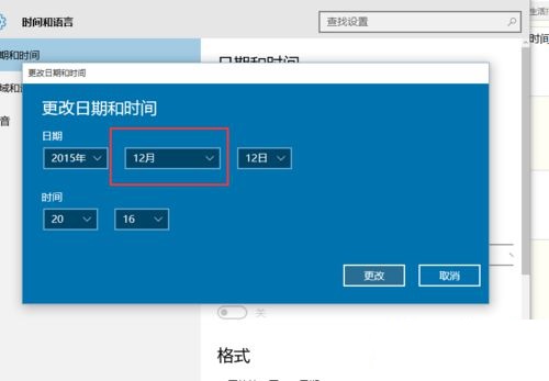 win7淘宝打开页面乱码修复方法