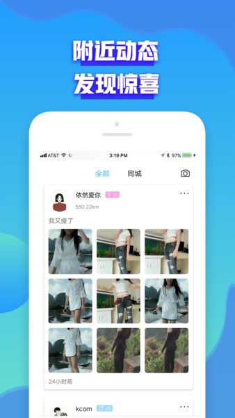 笔芯陪玩图5