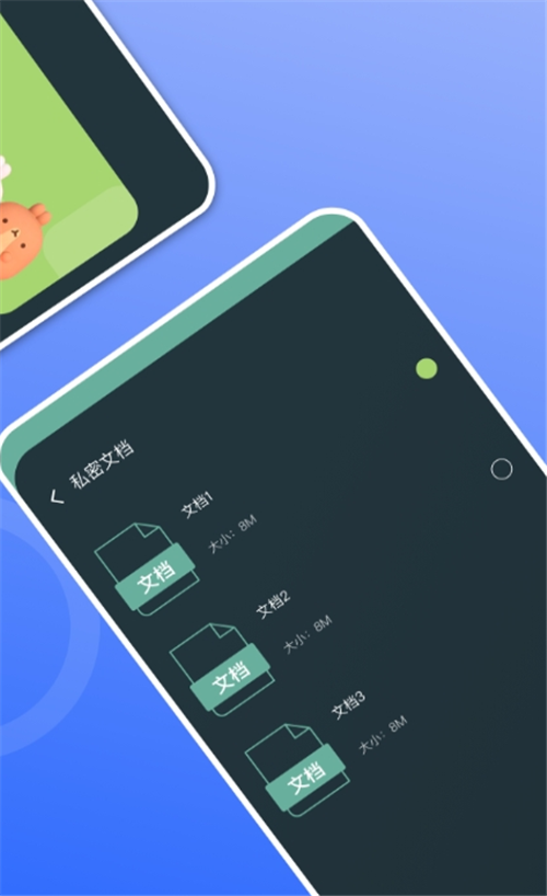 秘密隐藏空间图4