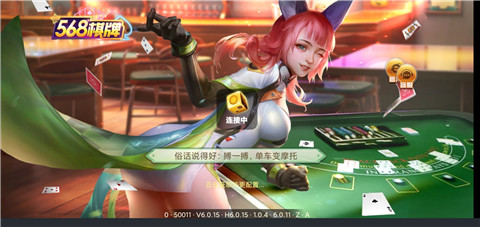 老铁救救这只羊官方版