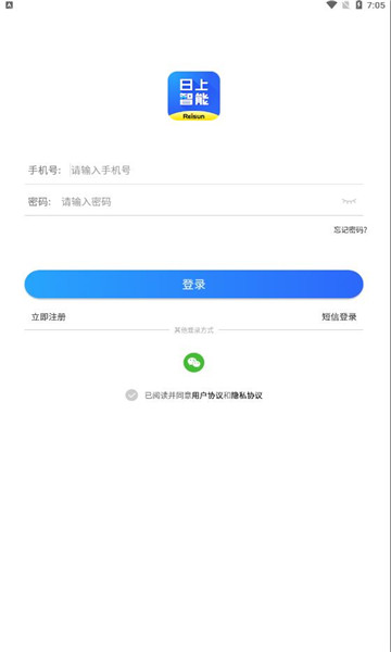 日上智能图5