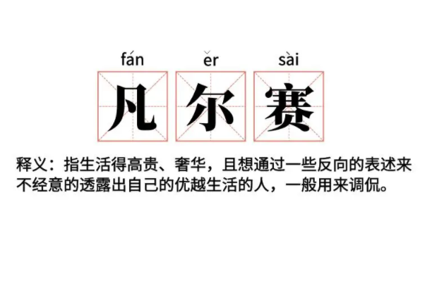 捡手机文学是什么意思伪造聊天内容起源于豆瓣