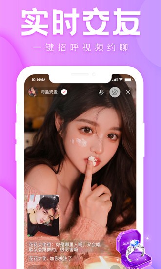 花友云图3