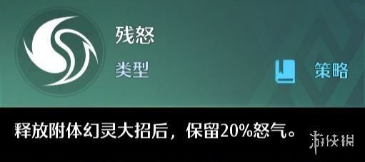 诺亚之心幻灵小影解析幻灵小影介绍