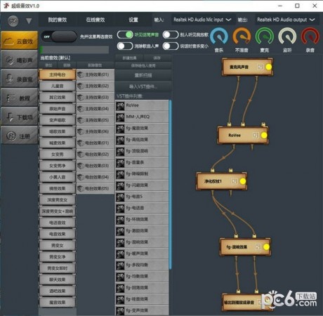 音效辅助软件哪个好音效辅助软件有哪些