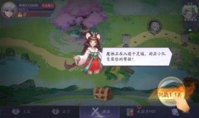 风之城图1