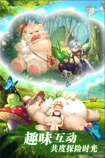 彩虹物语破解版