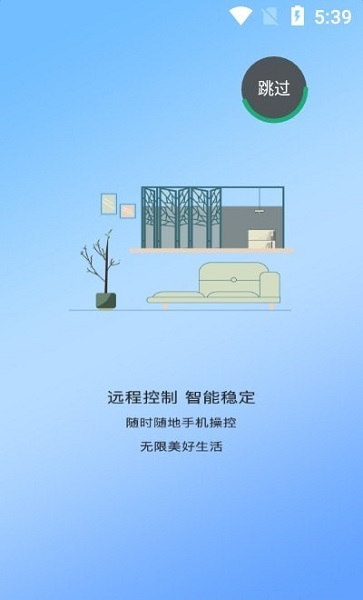日上智能图6