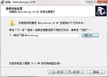 网络执法官图4
