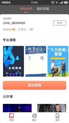 随拾图8