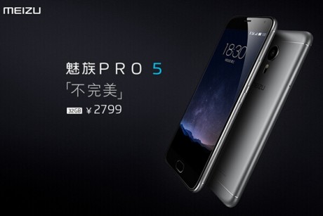 魅族pro5怎么插卡魅族pro5插卡方法教程