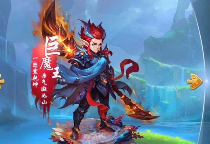 梦幻西游魔王寨怎么样梦幻西游魔王寨攻略