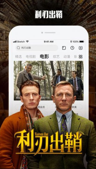 青丝影视图6