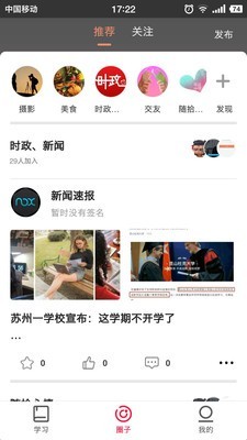 随拾