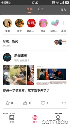 随拾图2