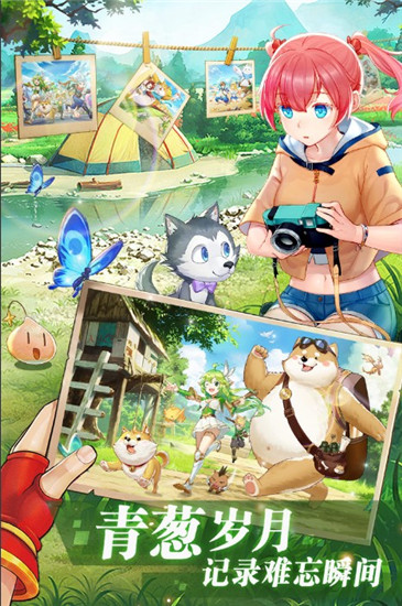 彩虹物语破解版