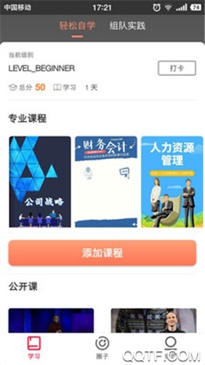 随拾图5